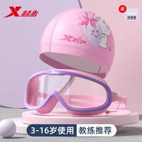 Розовая клубника, водонепроницаемые беруши, 3-16 лет, 3-16 лет