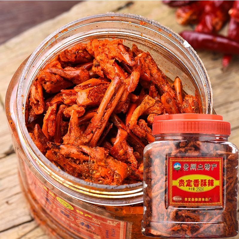 瓶装贵州土特产香辣脆贵定香酥辣