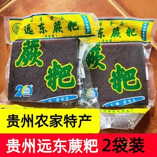 贵州特产蕨粑炒腊肉小吃农家蕨根粉蕨粑特色味湖南蕨菜粑