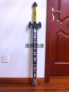 漫萌｜COS道具 仙剑三影视 景天 魔剑 定做