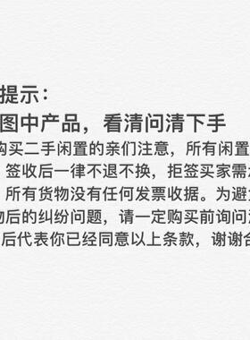 议价Mobile Devices接口盒（Interface Bo