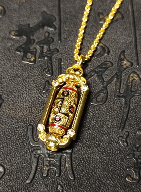 铜镀金麻花链男女9眼天珠转运珠