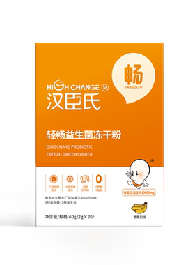儿童清畅益生菌适口性强汉臣氏