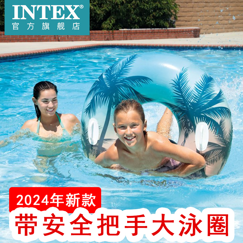 intex透明花色加大把手游泳圈