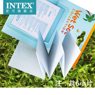 INTEX系列充气产品修补船气垫床水池修补套装 水池修补胶水修补片