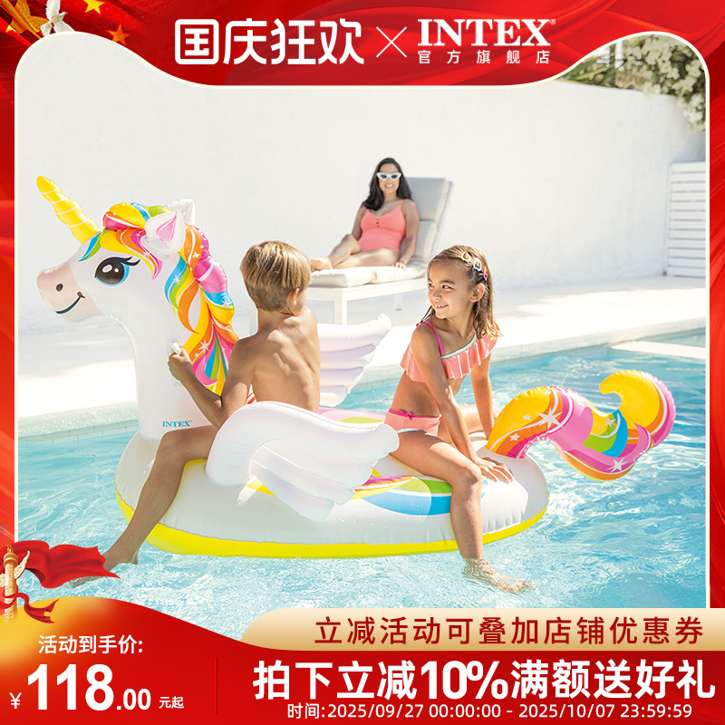 intex儿童成人上浮床小黄玩具
