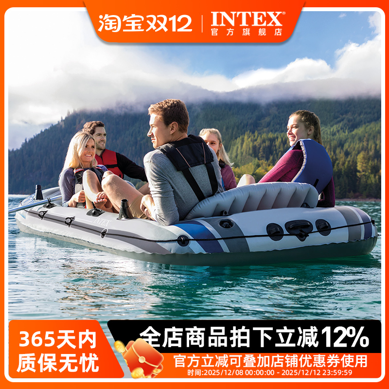 INTEX加厚户外皮划艇安全气室