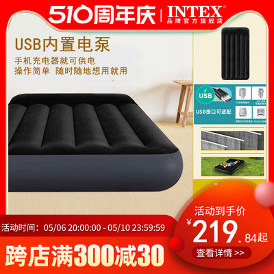 intex内置枕头USB泵接充电宝