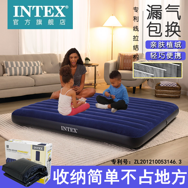 INTEX午休简易露营加厚充气床