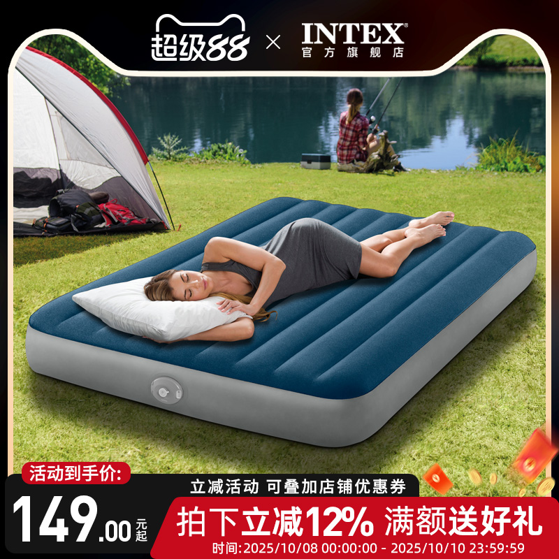 INTEX户外充气床单双人充气床