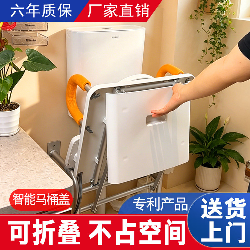 折叠智能坐便器马桶盖蹲改坐