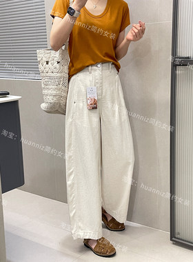 莱赛尔亚麻米杏色牛仔裤气球裤