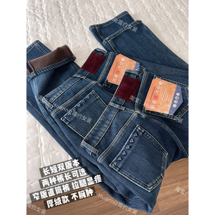 冬季密密绒厚实极窄直筒裤显瘦垂感四面弹窄版阔腿牛仔裤长裤女