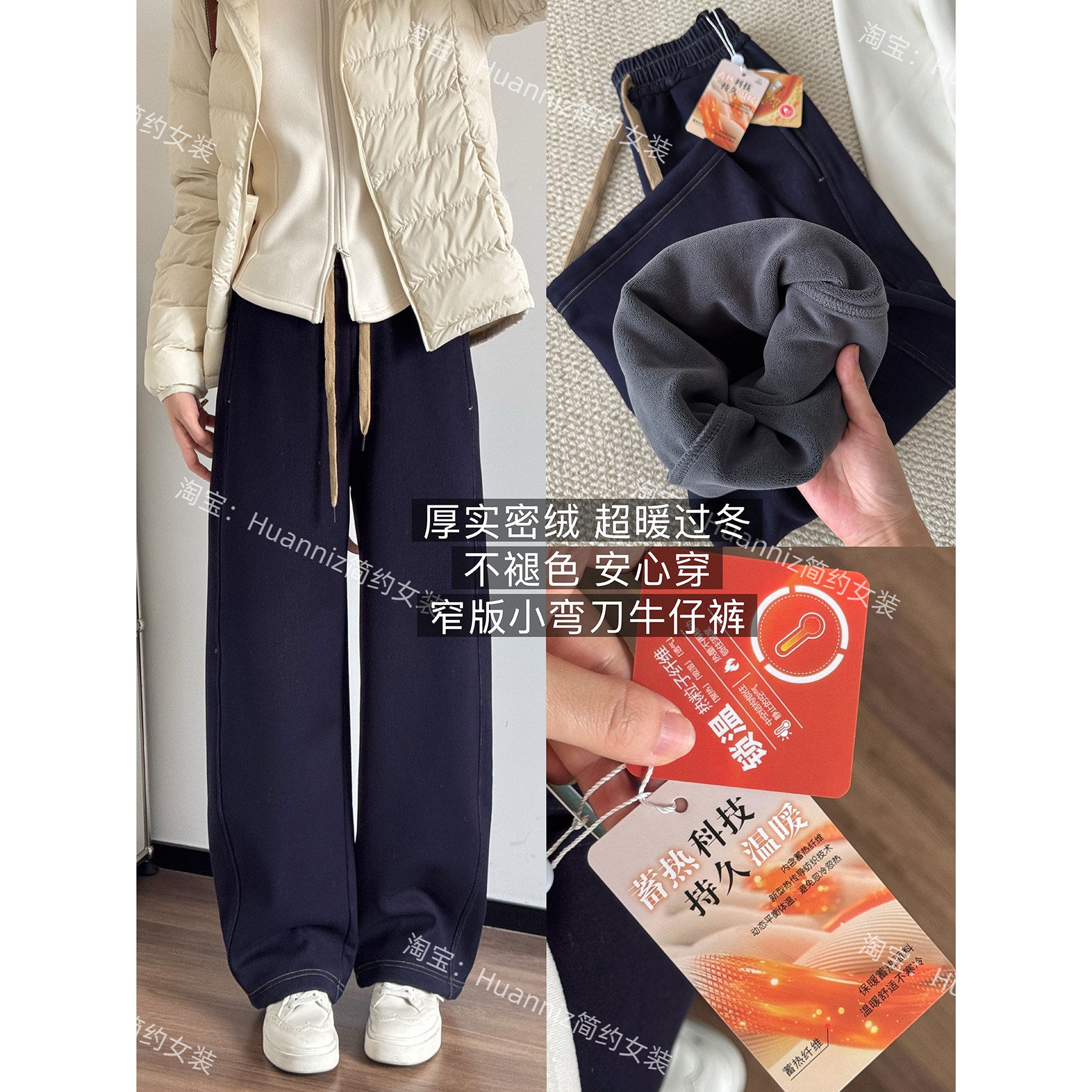 不褪色加绒厚实深蓝牛仔裤冬季女抽绳松紧腰窄版弯刀阔腿裤长裤
