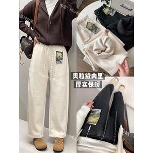 女 卫裤 冬加绒加厚奥粒绒醋酸羊毛休闲裤 松紧腰遮肉九分直筒哈伦裤