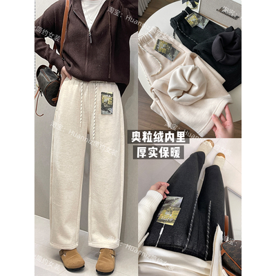 冬加绒加厚奥粒绒醋酸羊毛休闲裤