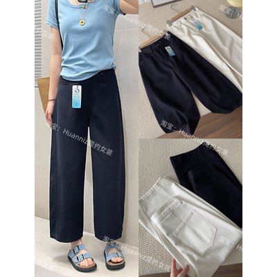 春季新款小个子牛仔弯刀裤