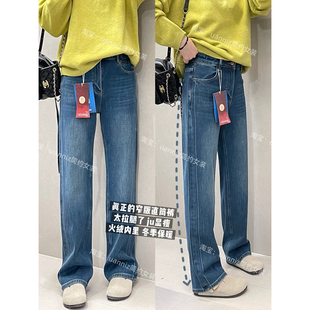 冬季显瘦侧边双经线超窄版阔腿裤植绒保暖四面弹直筒牛仔裤长裤女
