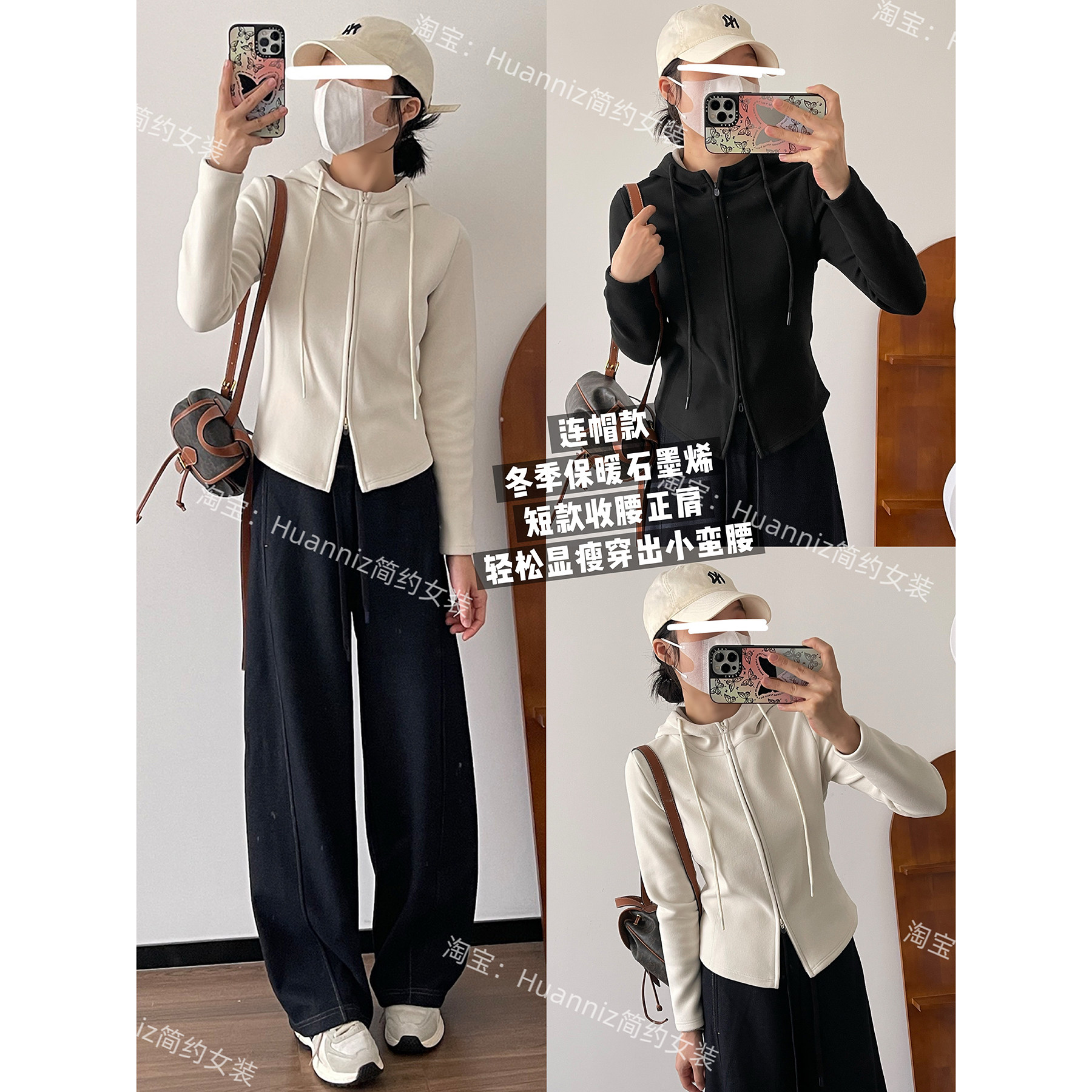 连帽款小蛮腰显瘦短款卫衣外套图片