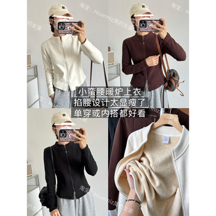 显瘦小蛮腰德绒加厚立领修身短款卫衣外套加绒双拉链女士内胆上衣