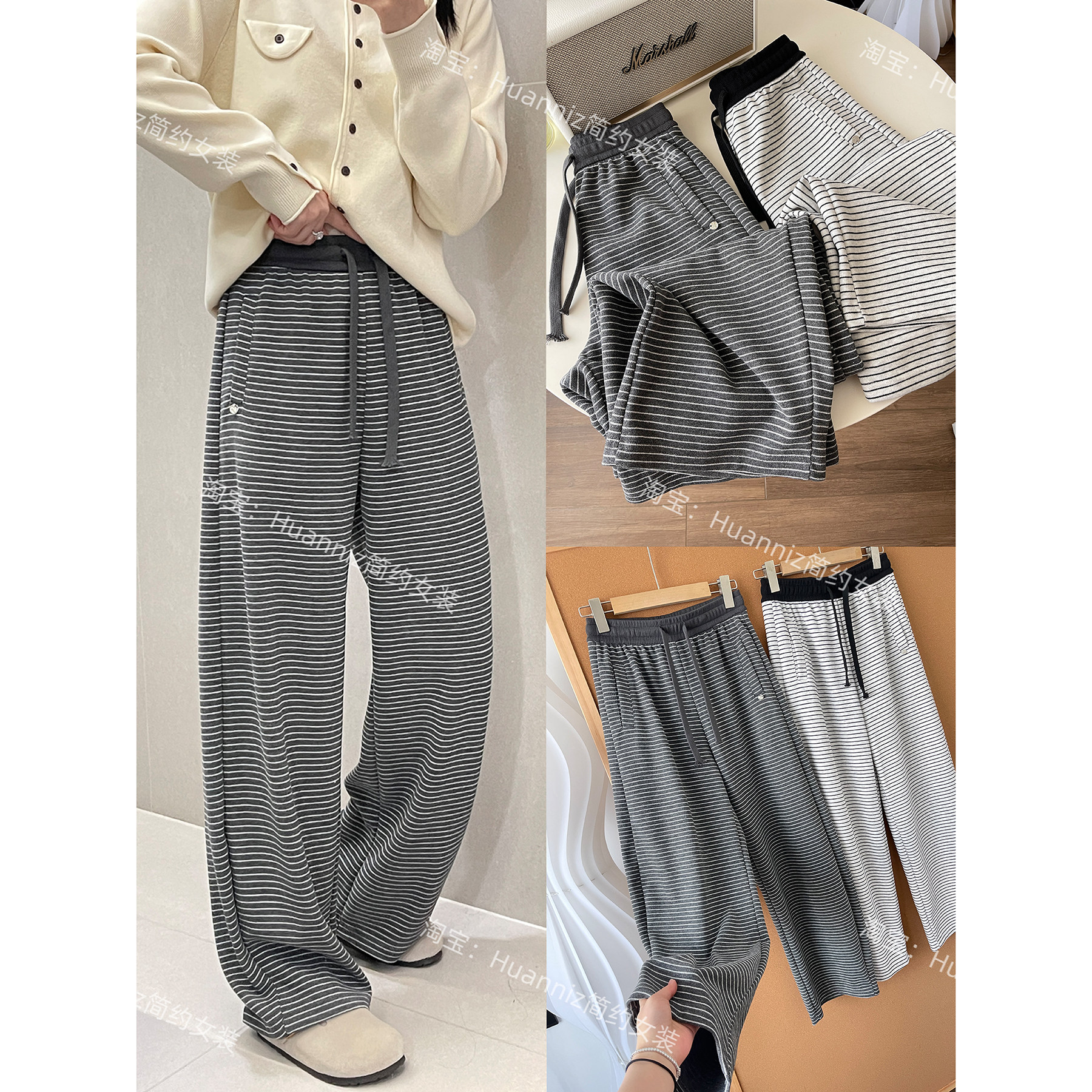 春季新款米尼棉条纹阔腿裤卫裤撞色松紧腰遮肉慵懒风长裤休闲裤女,女装/女士精品,休闲裤,淘宝优惠券,粉丝福利购,淘宝优惠卷