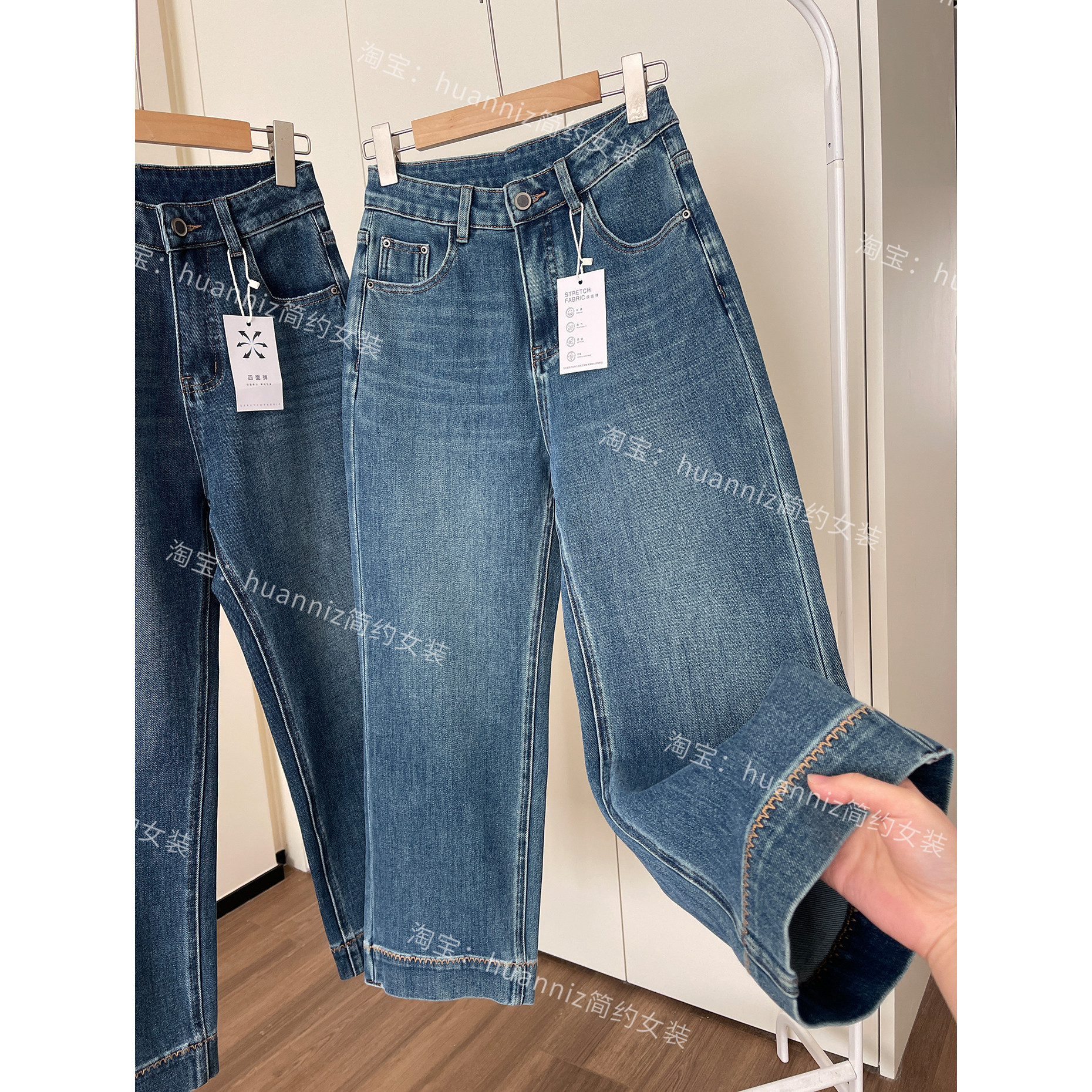 自留神裤显瘦显高四面弹直筒牛仔裤女春季新款宽边刺绣九分阔腿裤,女装/女士精品,牛仔裤,淘宝优惠券,粉丝福利购,淘宝优惠卷