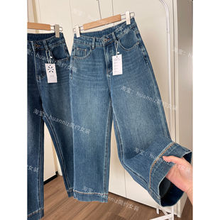 自留神裤显瘦显高四面弹直筒牛仔裤女春季新款宽边刺绣九分阔腿裤