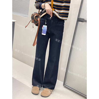 显瘦显腿长丹宁色四面弹牛仔裤