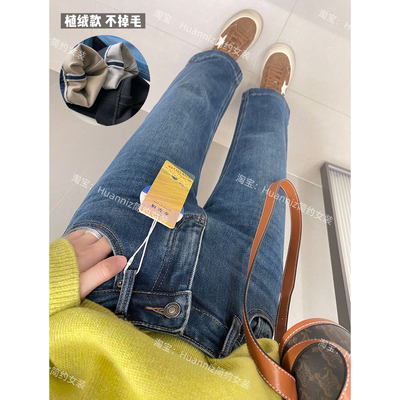 小个子加绒牛仔裤窄版阔腿裤