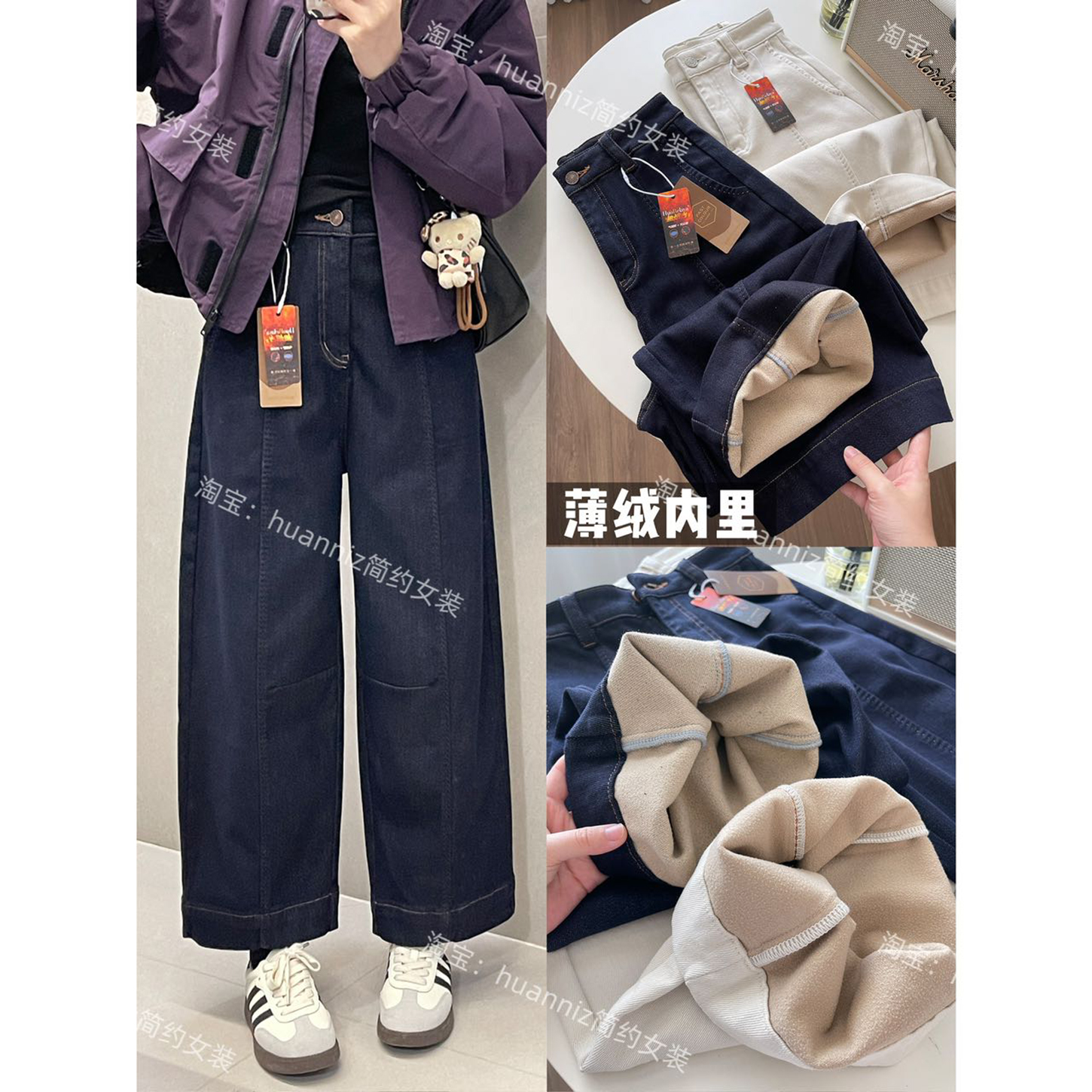 冬季加绒磨毛牛仔奶奶裤九分弯刀