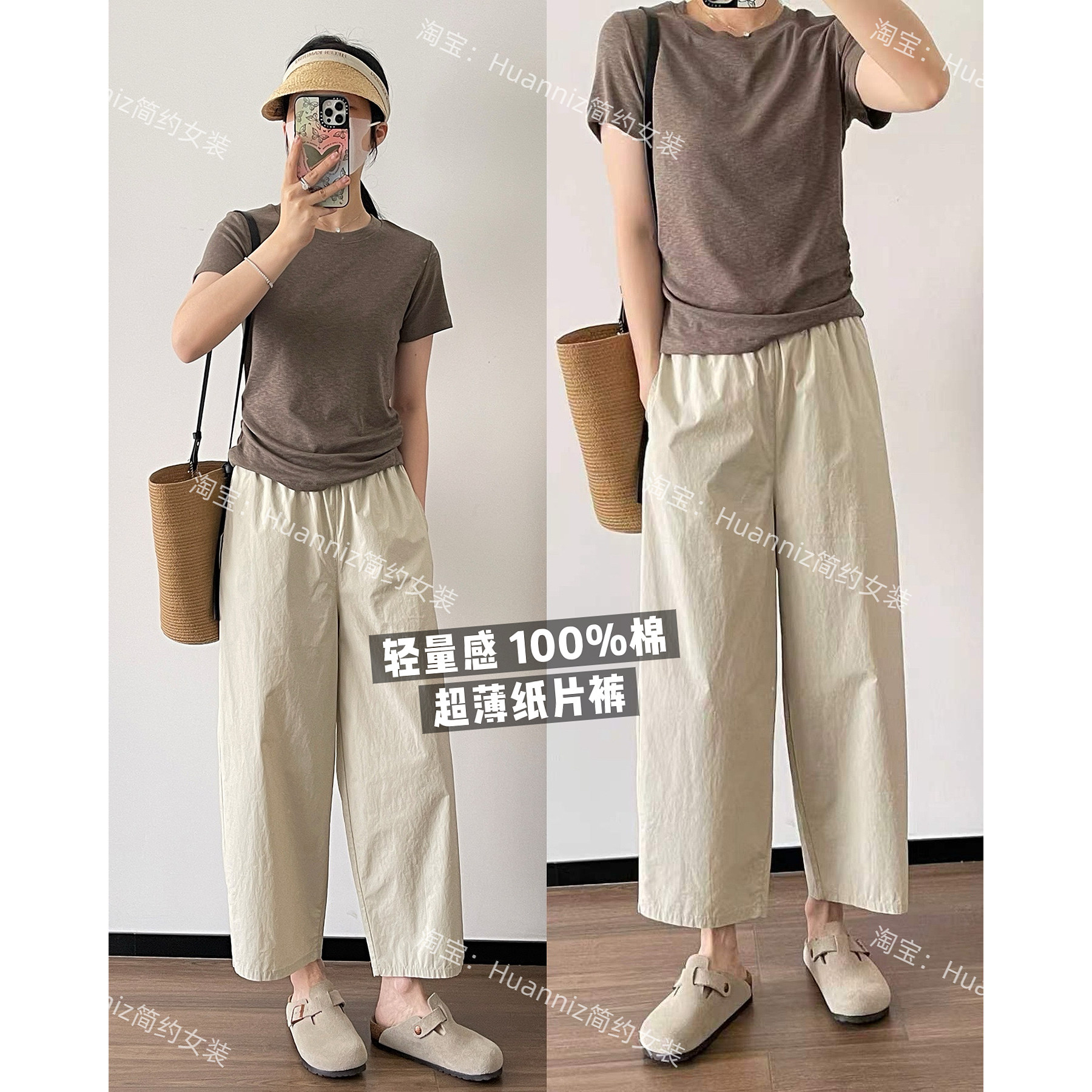 夏季轻量感100%棉九分气球裤图片