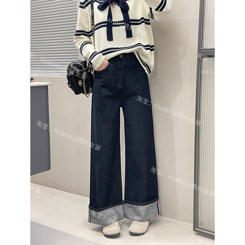 设计感洋气大翻边牛仔阔腿裤