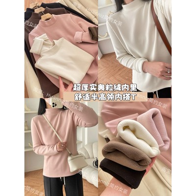 ju厚实奥粒绒加绒半高领正肩T恤