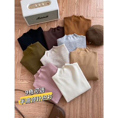 半高领螺纹包芯纱针织打底衫