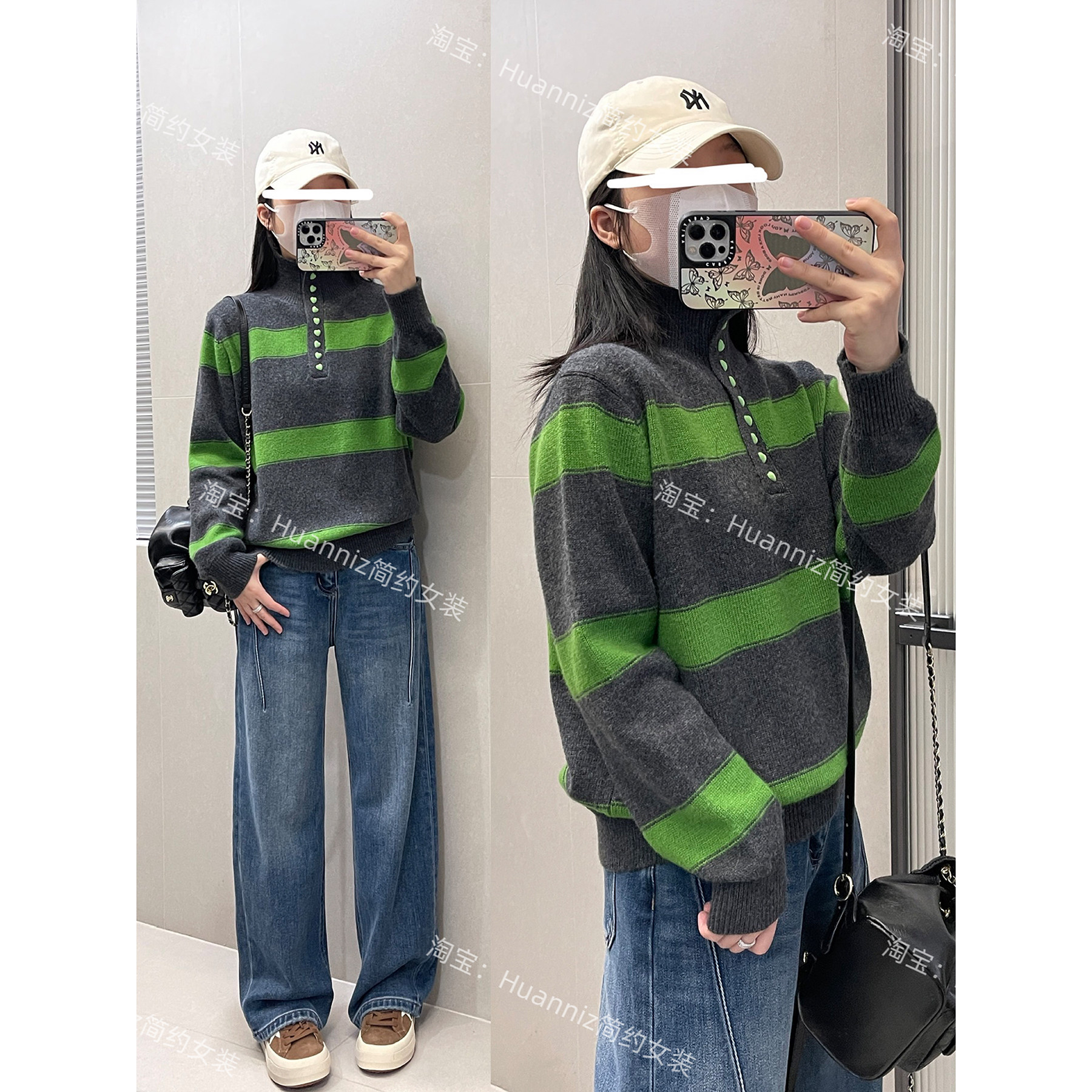 设计感爱心扣半高领绿色条纹毛衣