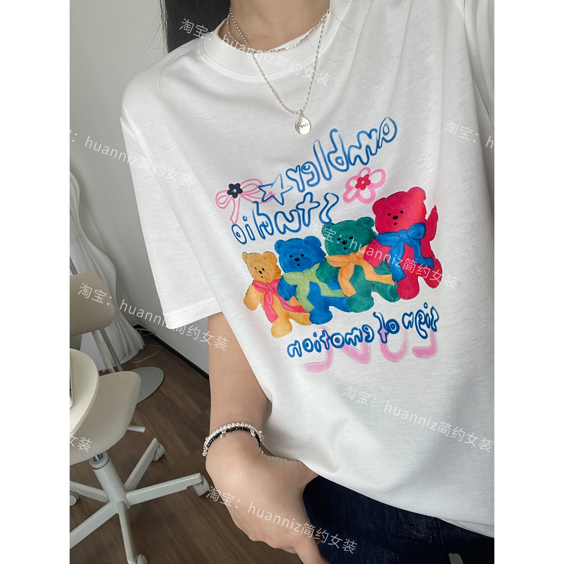 韩系ins风彩色小熊印花T恤女
