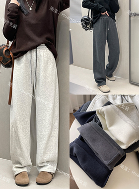 显瘦加厚奥粒绒直筒卫裤冬季松紧腰花抽绳窄版小弯刀阔腿休闲裤女