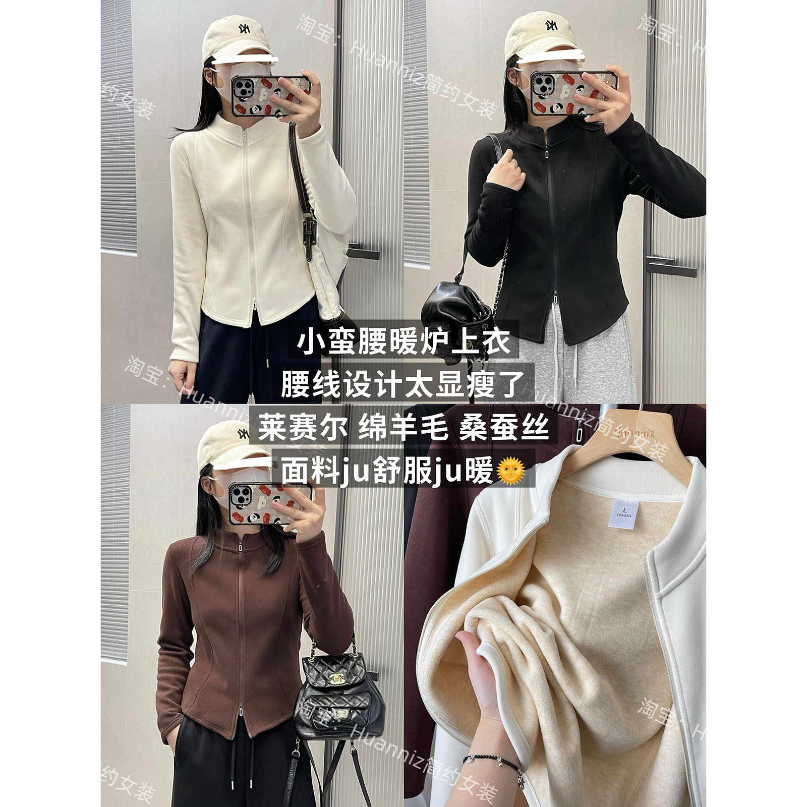 显瘦小蛮腰德绒立领修身卫衣外套