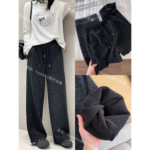摩登加绒深灰色豹纹弯刀休闲裤