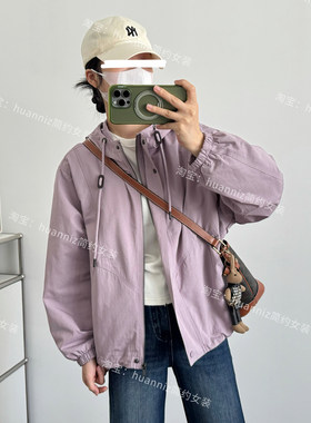 秋装温柔紫色连帽冲锋外套