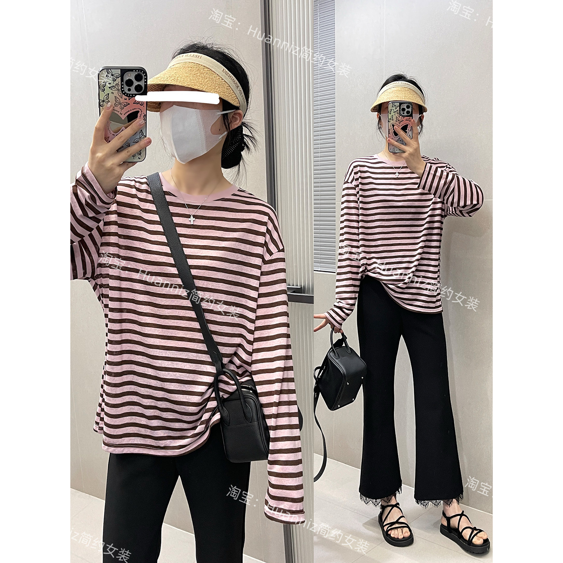 夏季宽松凉感雪花棉冰丝条纹长袖T恤圆领慵懒风防晒罩衫上衣女