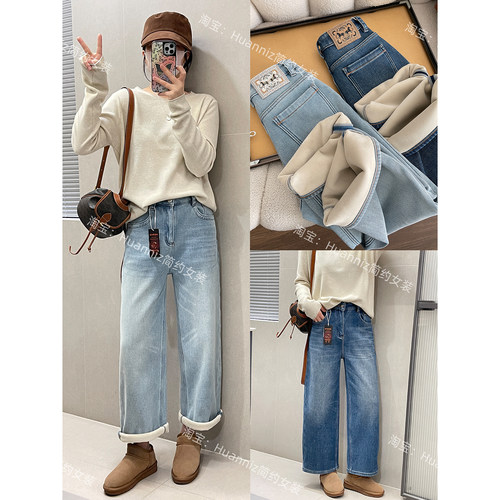 加绒加厚奥粒绒老爹牛仔裤