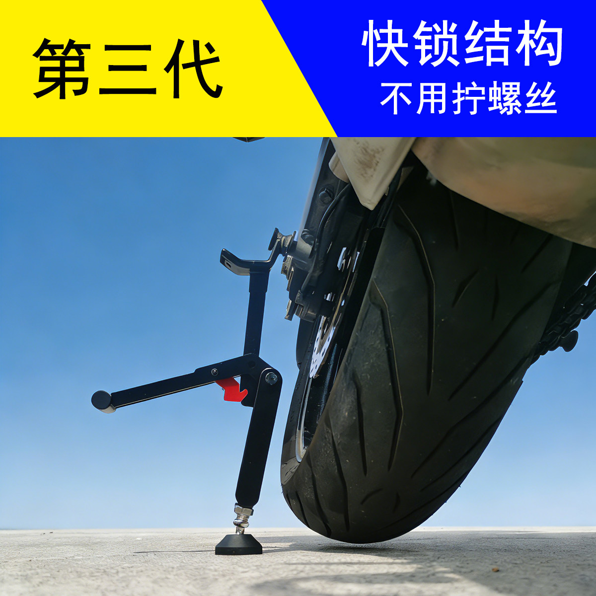 摩托车便携起车架驻车架脚撑支撑架保养维修单摇臂洗链条张雪500