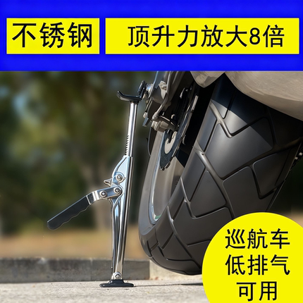 摩托车便携式不锈钢起车架太子巡航车款洗链条单摇臂维修工具棘轮