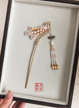 原创古风珍珠凤簪步摇发簪女新中式流苏簪子超仙高级感汉服发饰