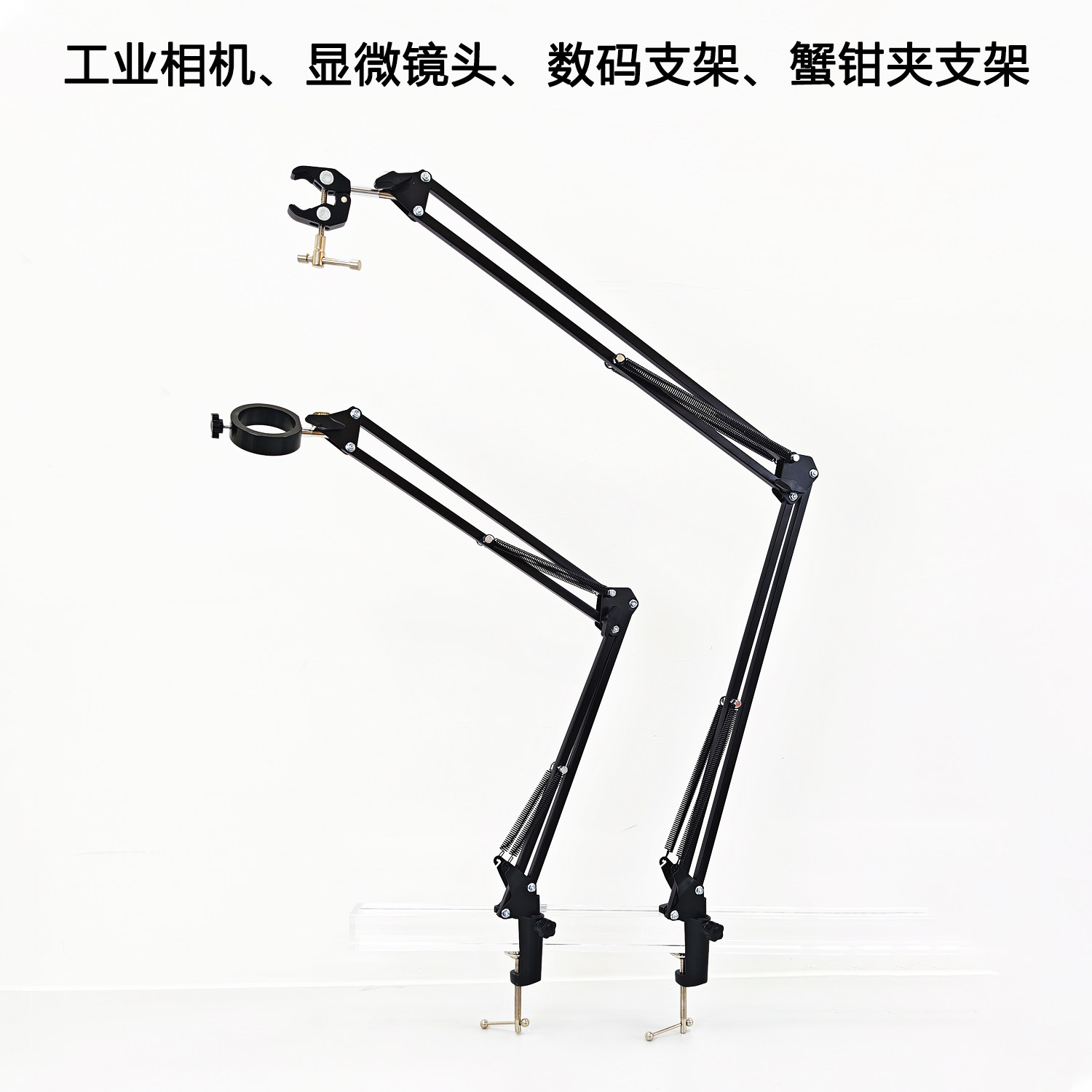 电子工业机相单筒显微镜可调支架图片