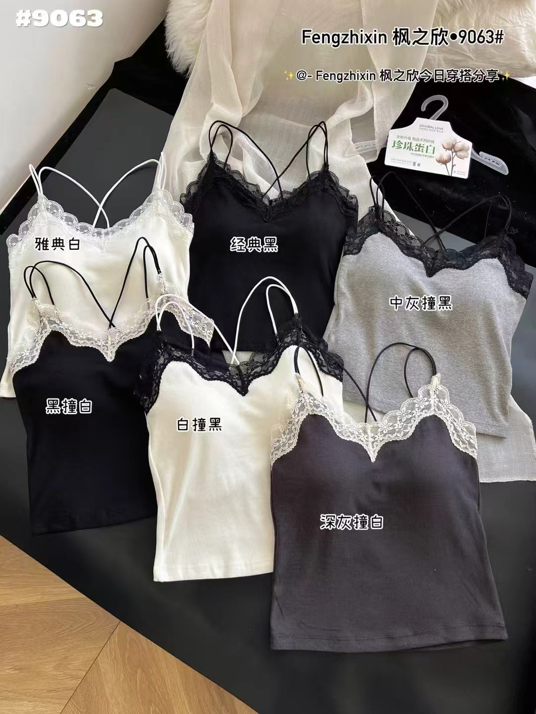 纯色吊带多巴胺背心吊带韩系