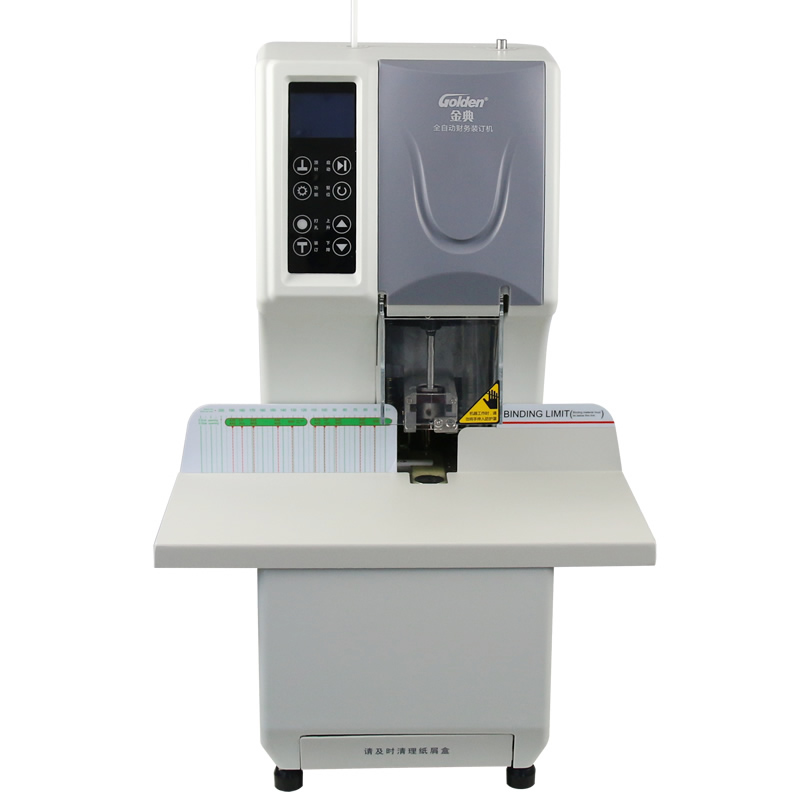 金典全自动装订机 金典GD-NB105装订机 金典财务装订机 凭证装订