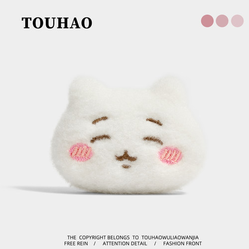 TOUHAO原创害羞小猫咪可爱布艺胸针配大衣毛衣别针固定扣百搭胸花