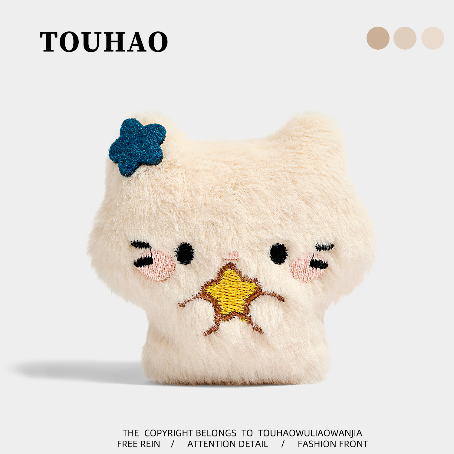 TOUHAO原创星星猫咪可爱布艺胸针配大衣毛衣别针固定扣百搭胸花